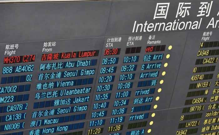 Pesawat Malaysia Airlines Yang Hilang Seharusnya Tidak Pernah Diterbangkan